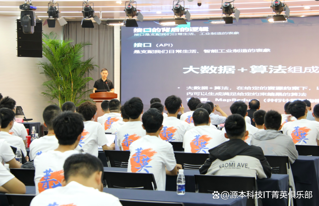 大学生暑期攻略：掌握大数据、云原生与人工智能，引领未来竞争